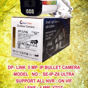 5 mp ip camera