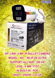5MP IP CAMERA